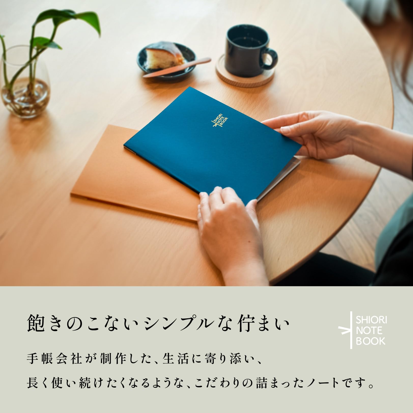 Amazon | しおりノート 方眼 A5【単品】ブルー 5mm 方眼 ノート 5mm